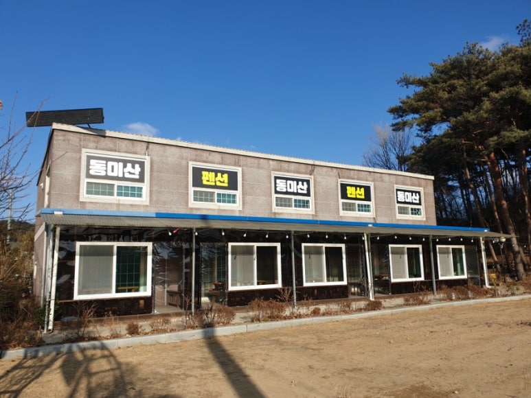 동미산펜션 이미지