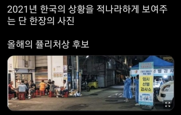 인생아구찜 이미지