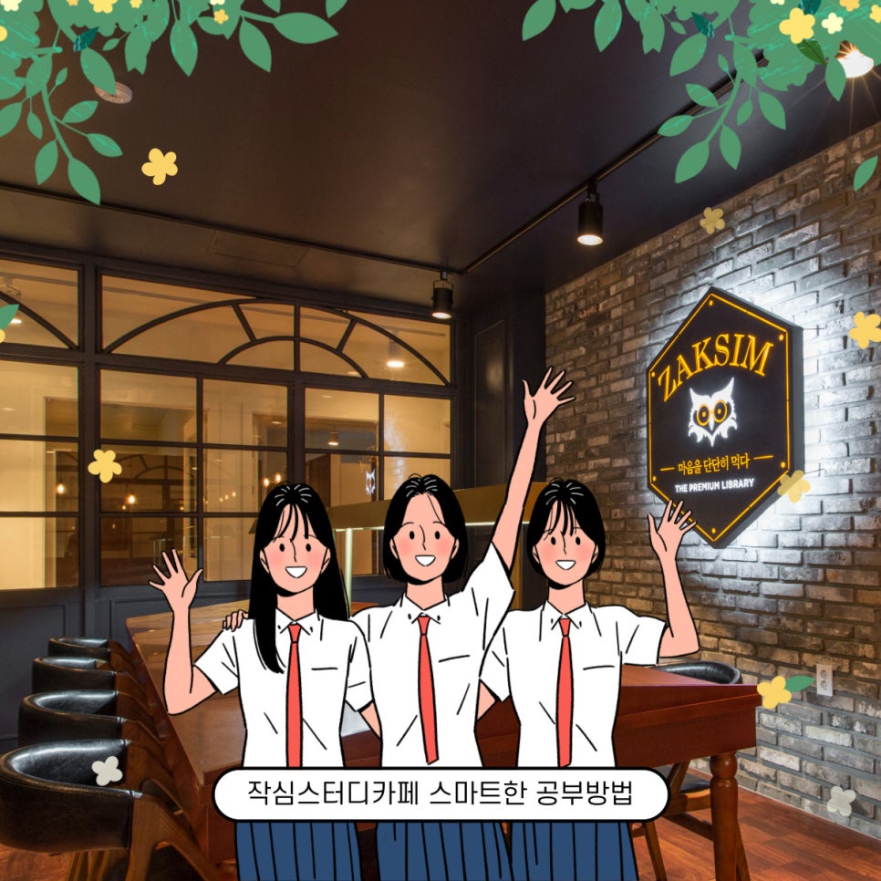 작심스터디카페수지구청역점 이미지