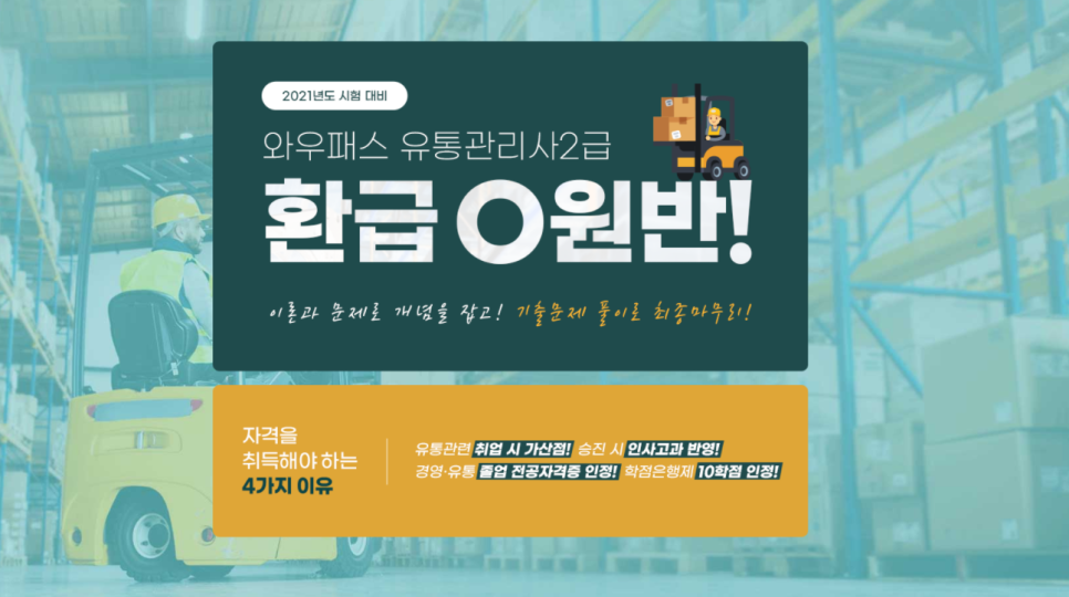 별유통 이미지