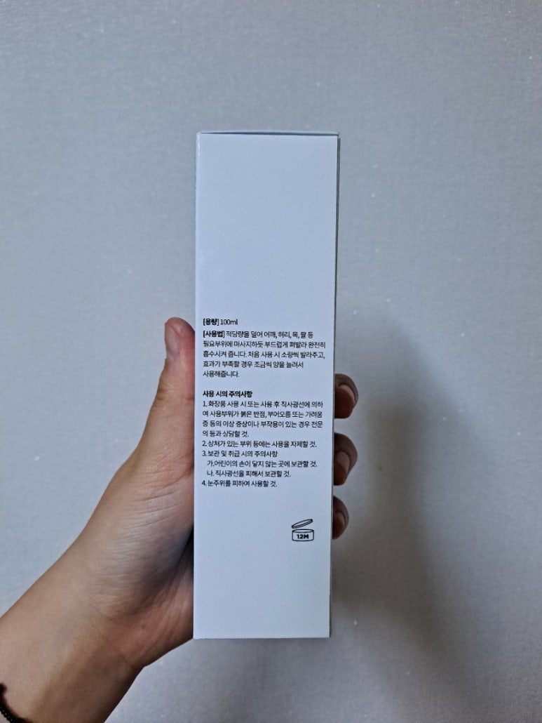 팔팔스포츠 이미지