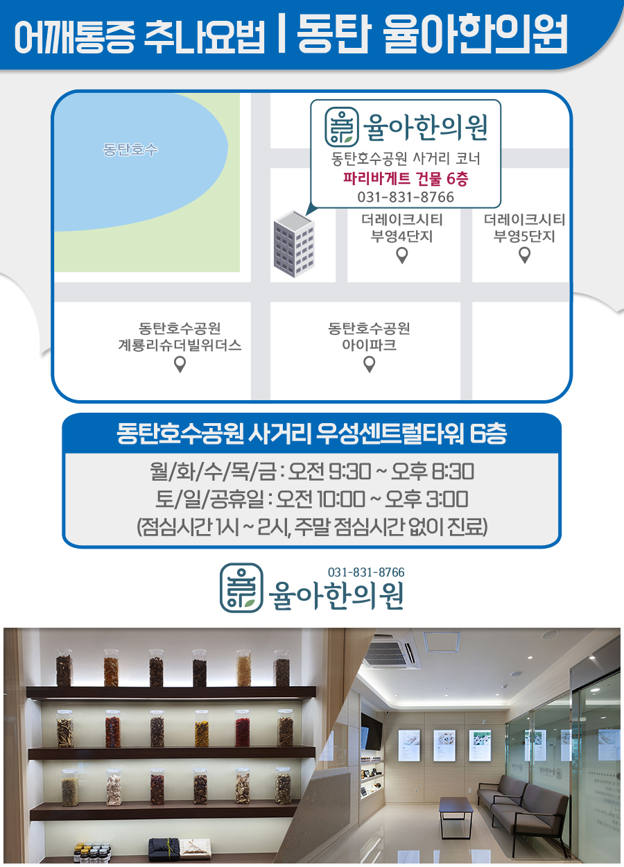 경희다원한방병원 이미지