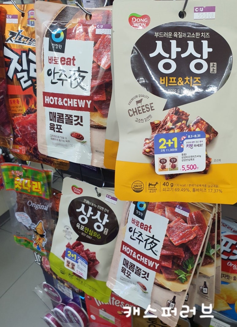 씨유 CU 대치세정점 이미지