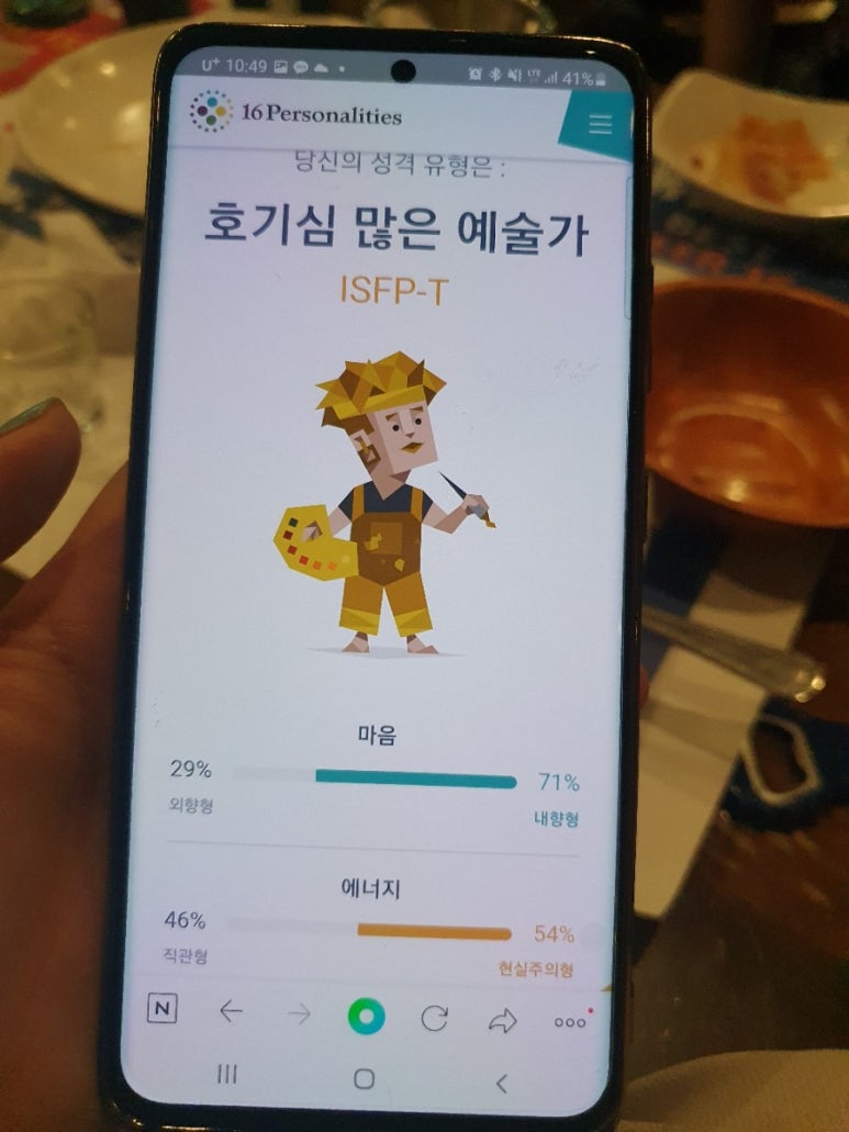 와바(Waba) 이미지