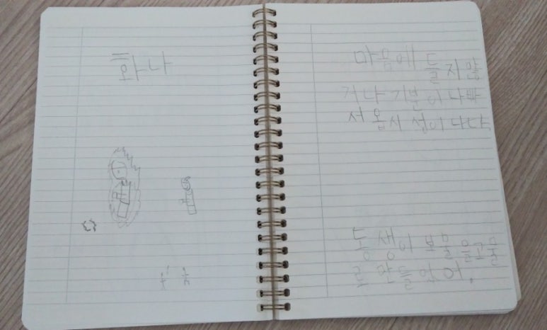 전음사 이미지