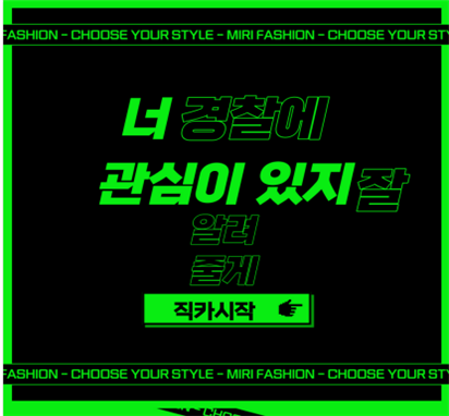 만사형통 이미지