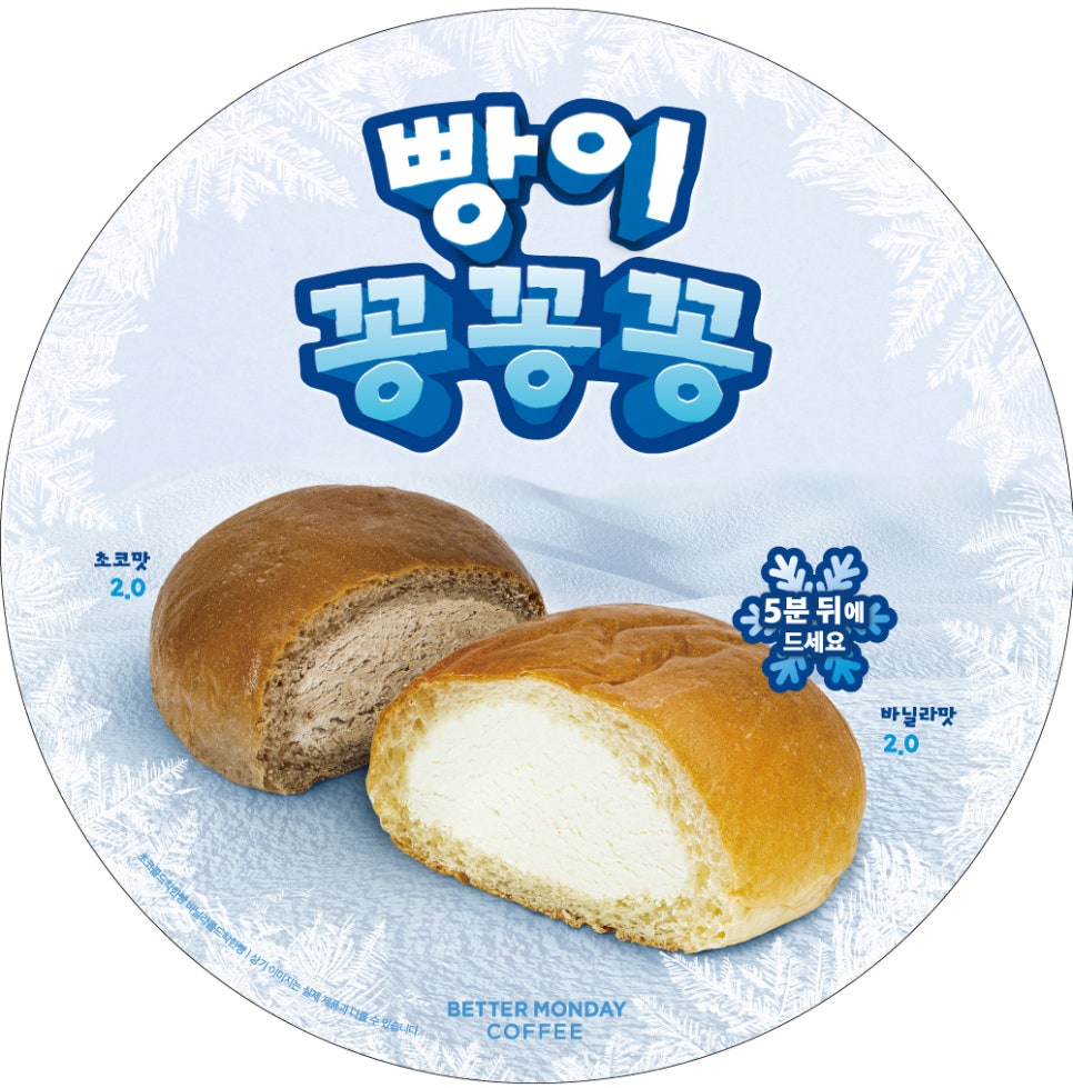베러먼데이부산 이미지