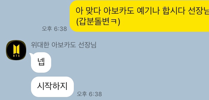 아보카도즈 이미지