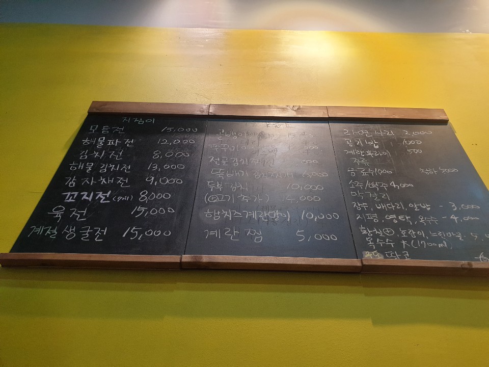 집가기전 이미지