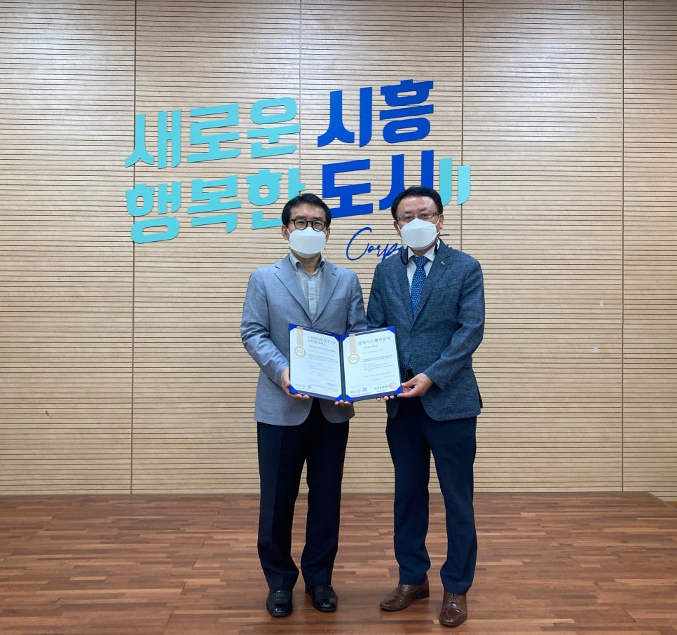 한국표준협회경기강원지역본부 이미지