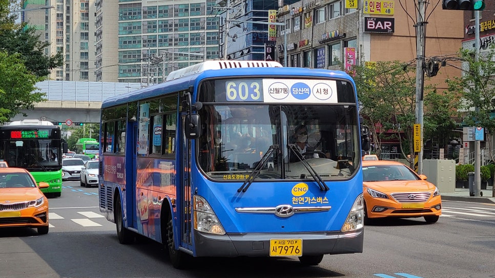 우성슈퍼 이미지
