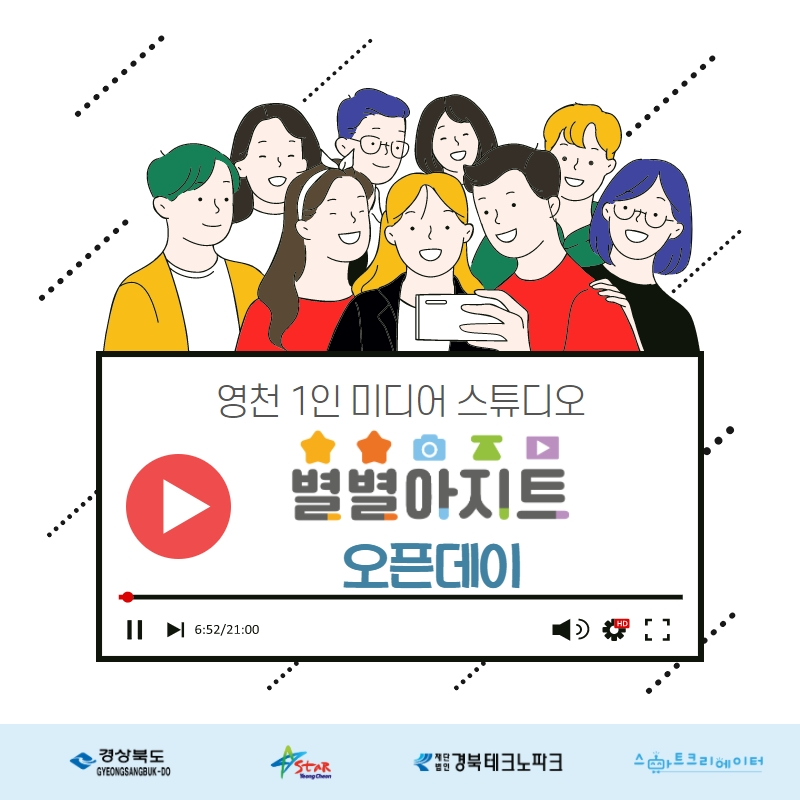 아지트스튜디오 이미지