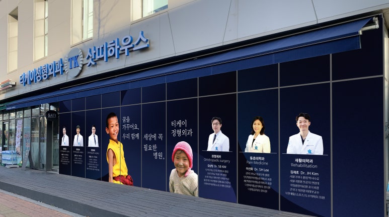 티케이식당 이미지