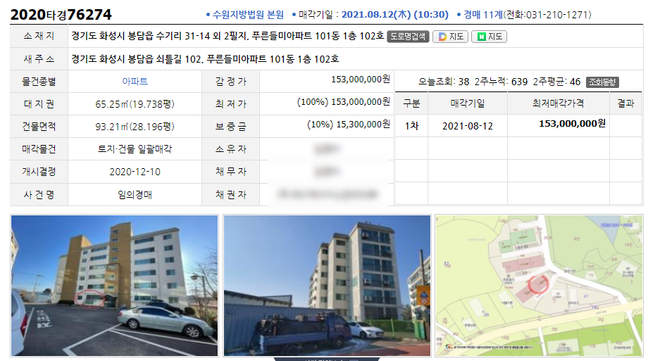 푸른들 1공장 이미지