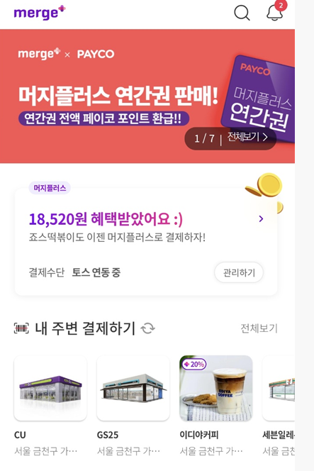 모지머지 이미지