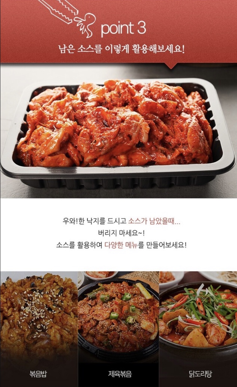 우와한낙지 이미지