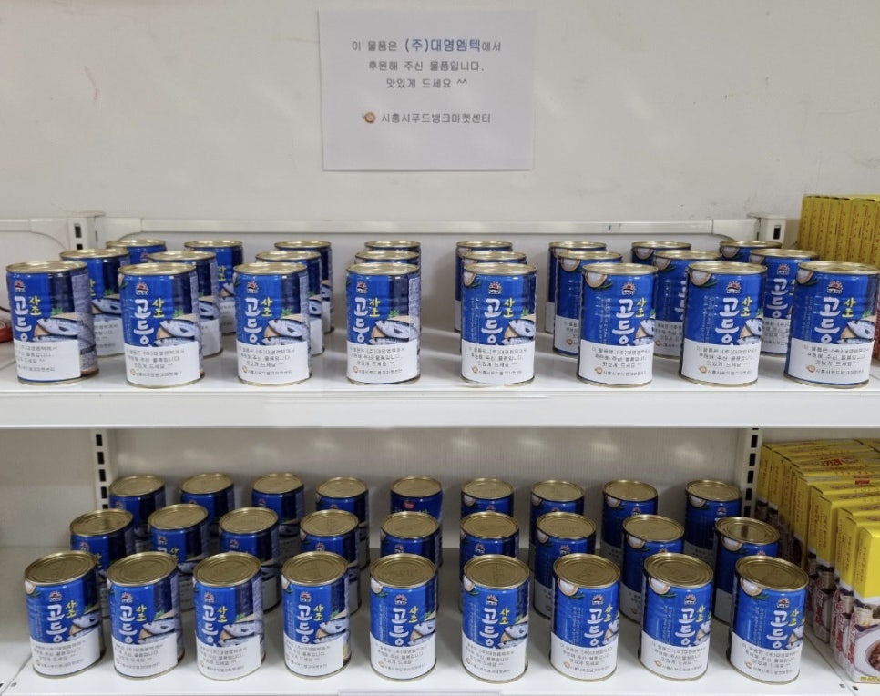 대영식품(주) 이미지