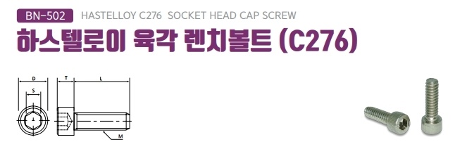 비엔테크 이미지