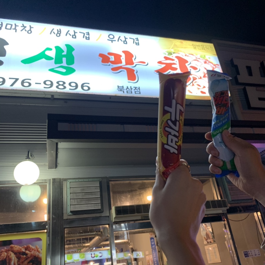 대성자판기 이미지