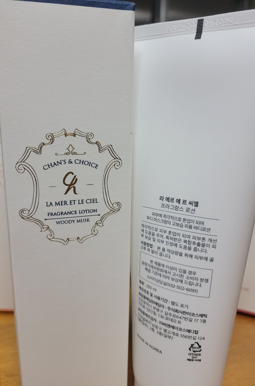 찬스초이스 이미지