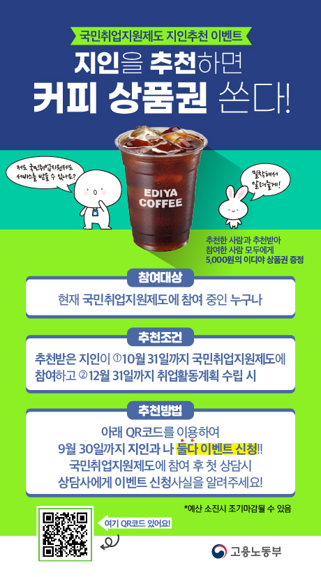 사회적협동조합내일로화성센터 이미지