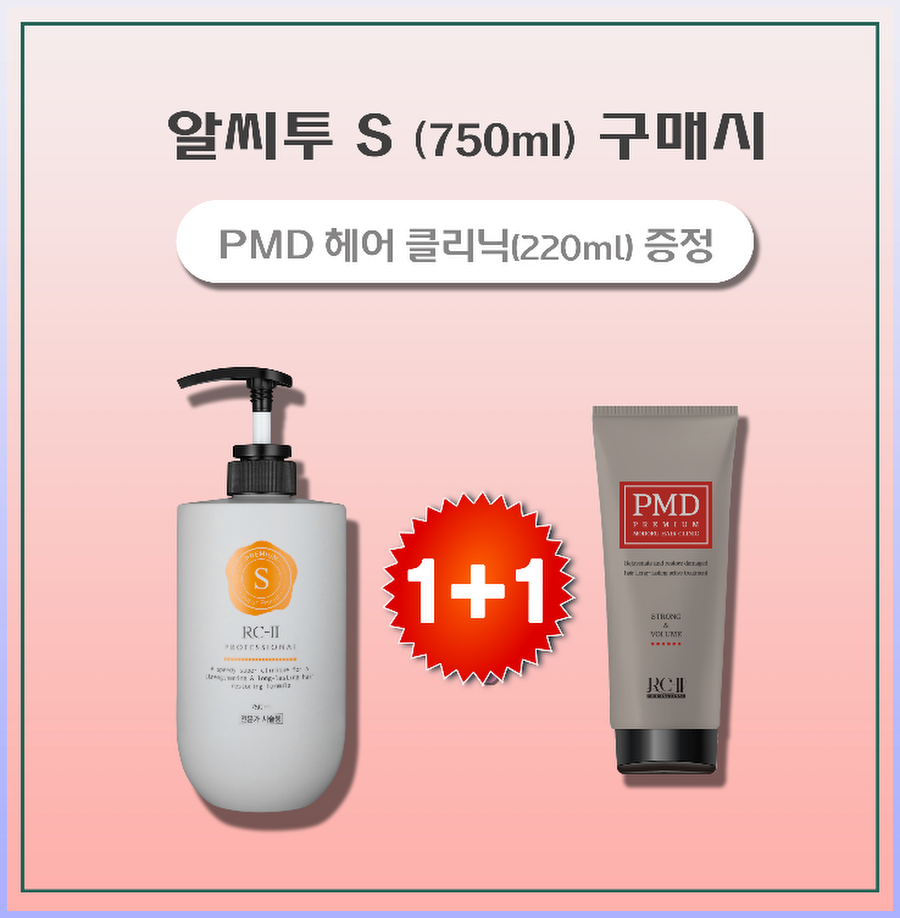 테디헤어코스메틱 이미지
