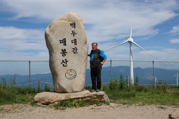 큰산사람들 이미지