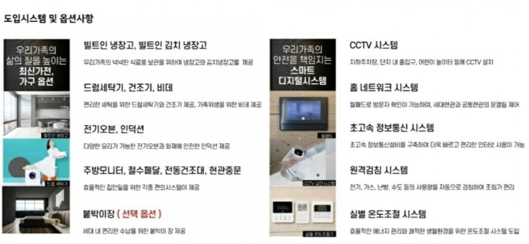 한라식료품 이미지
