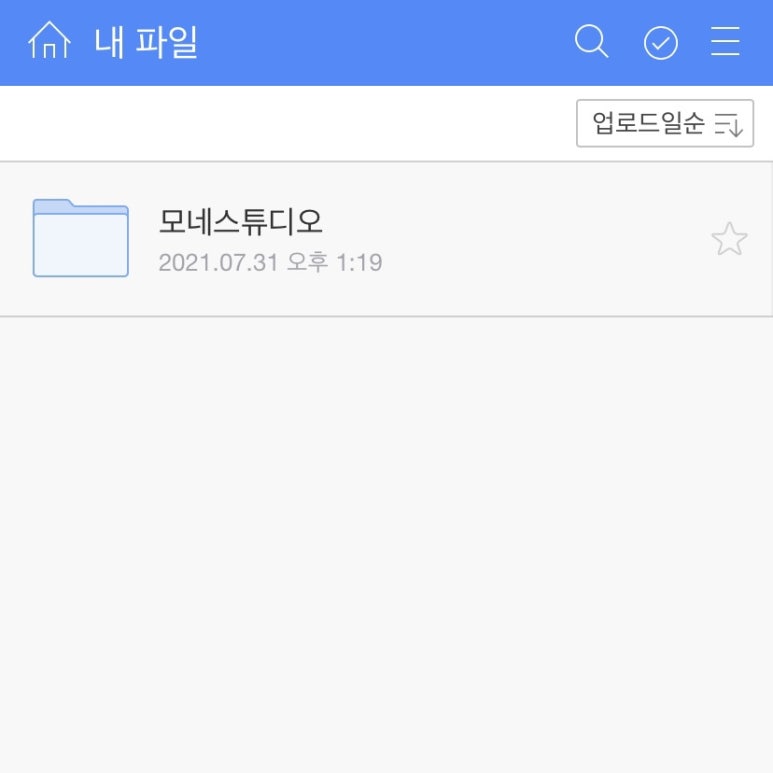 스튜디오BE 이미지
