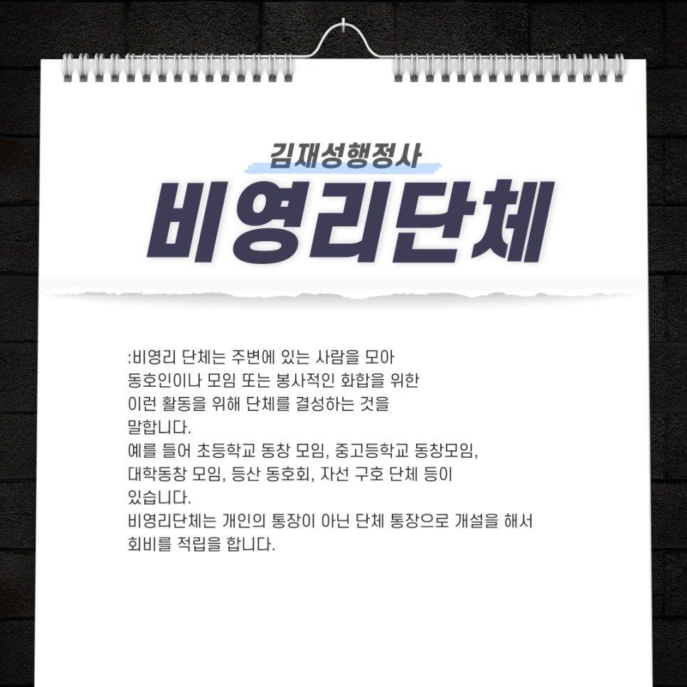 동창행정사 이미지