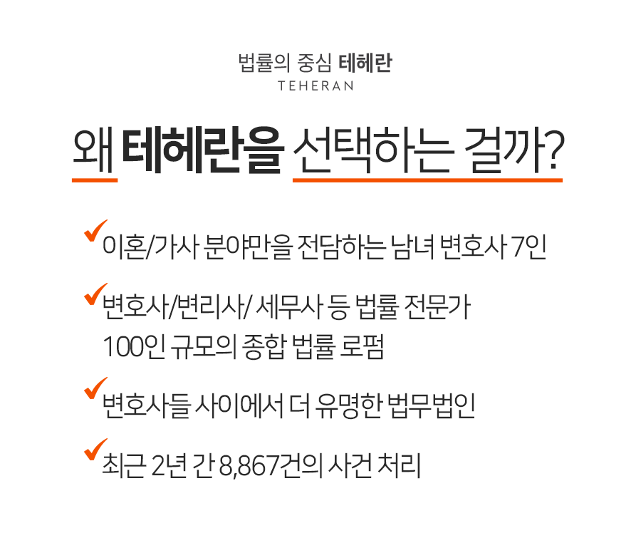 법무법인에셀 이미지