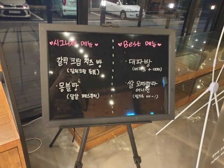 베이커리앤 커피 이미지