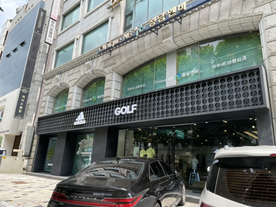 아디다스골프청담 이미지