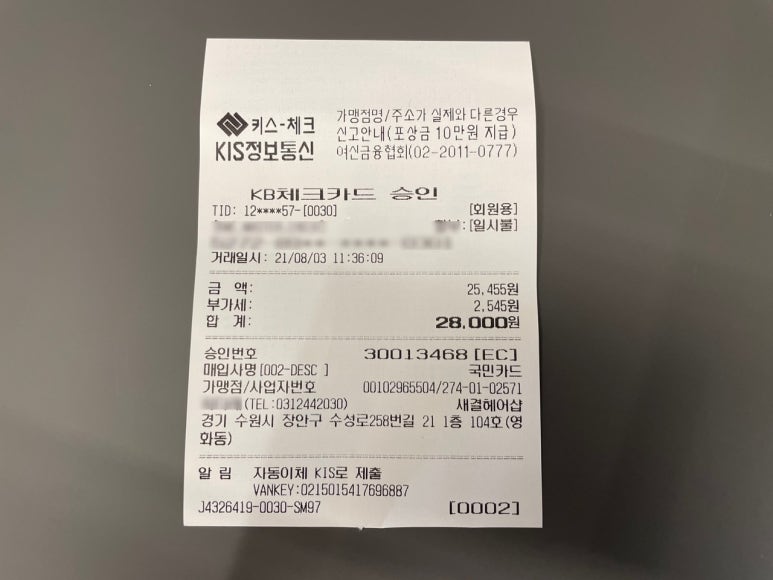 다래헤어샵 이미지