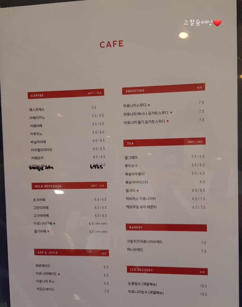 카페석포리 이미지