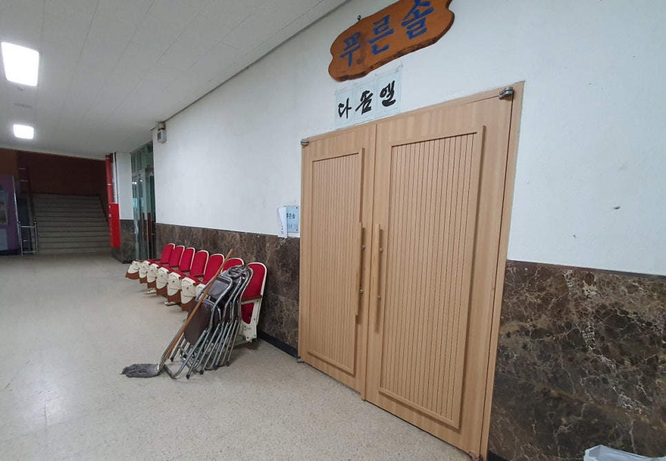 (주)동일종합 이미지