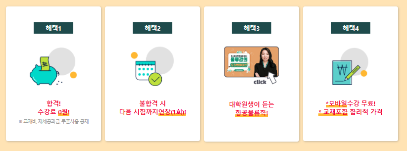 별유통 이미지