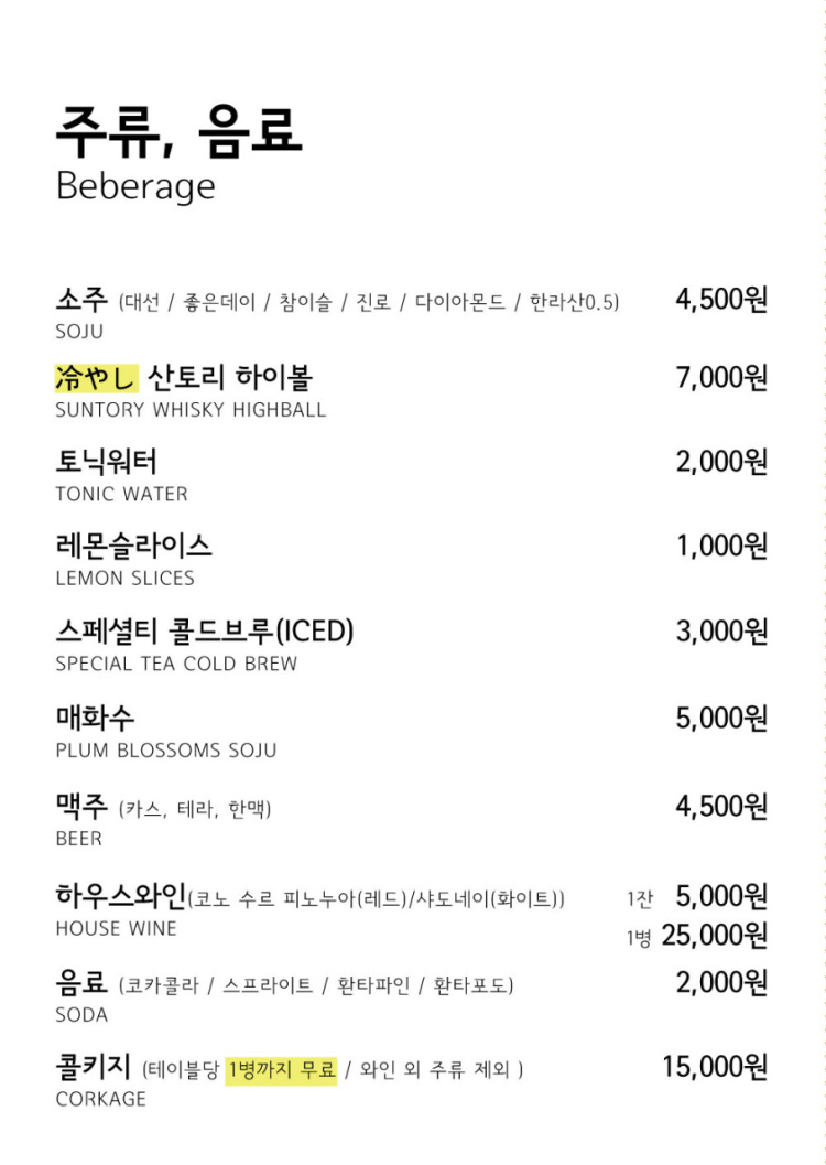 육짚 이미지
