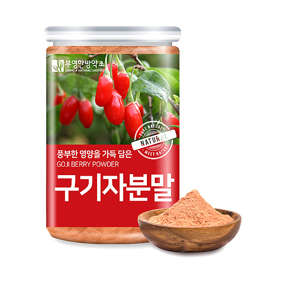 부영한방약초 이미지
