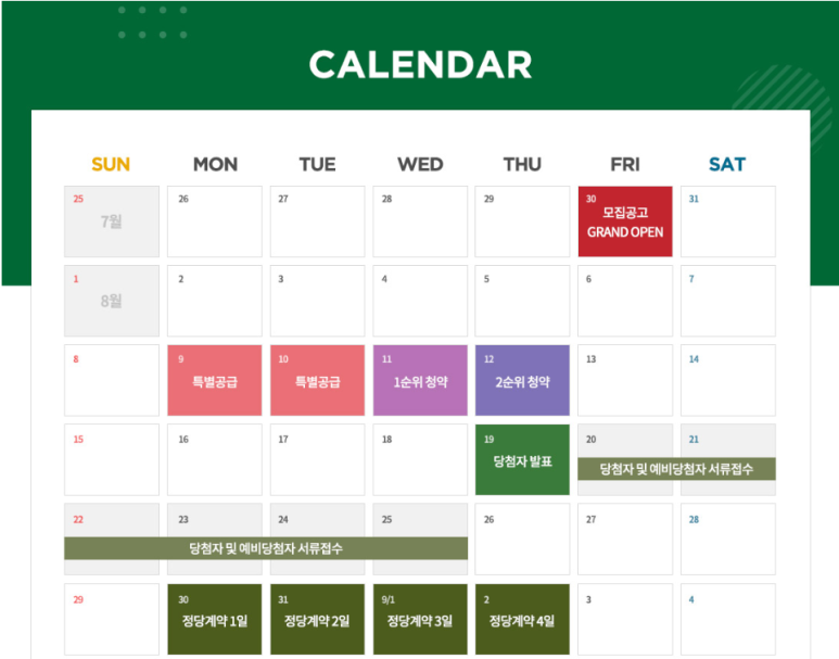 주식회사 은성전장 이미지