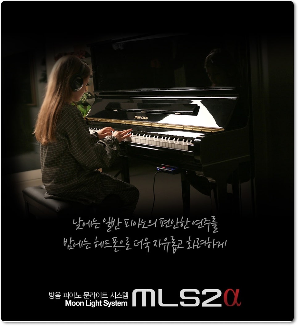 영창시스템 이미지
