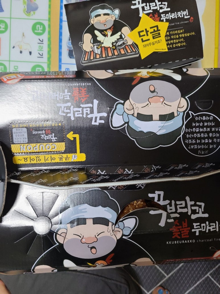 꾸브라꼬수성 이미지