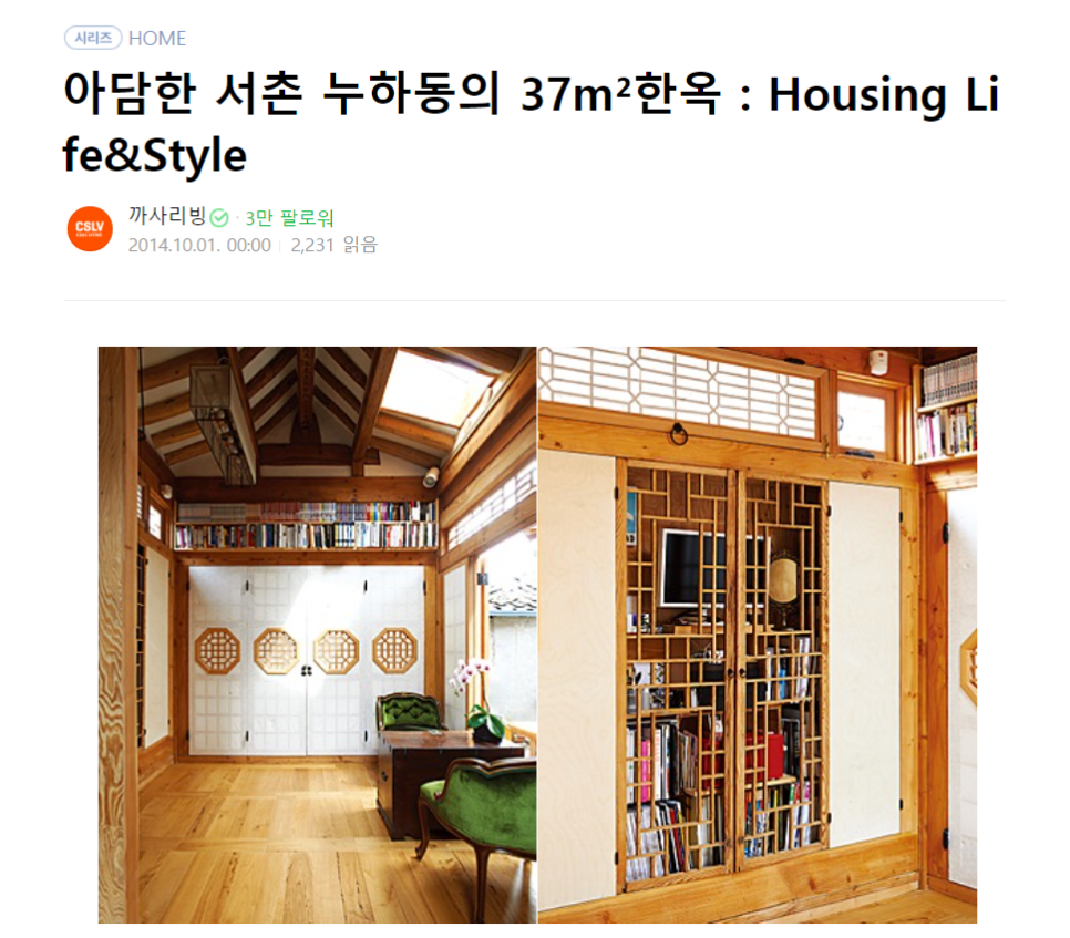 아담건축사사무소 이미지