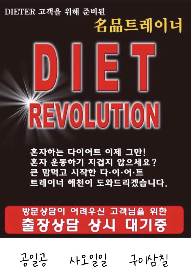 두드림휘트니스 이미지