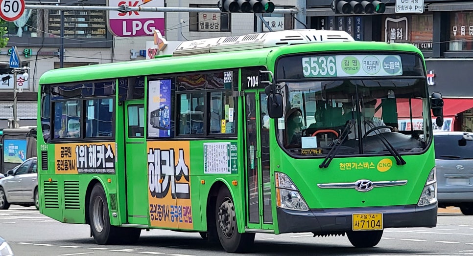 한성슈퍼 이미지