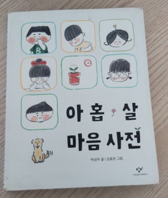 전음사 이미지