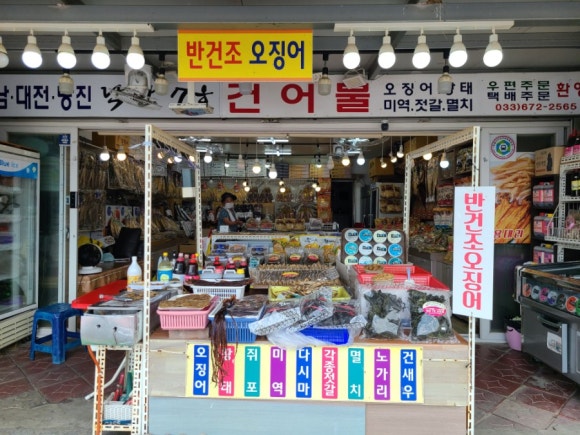 해주젓갈 이미지