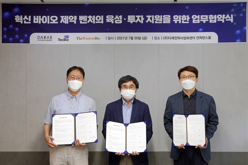 다래센터 이미지