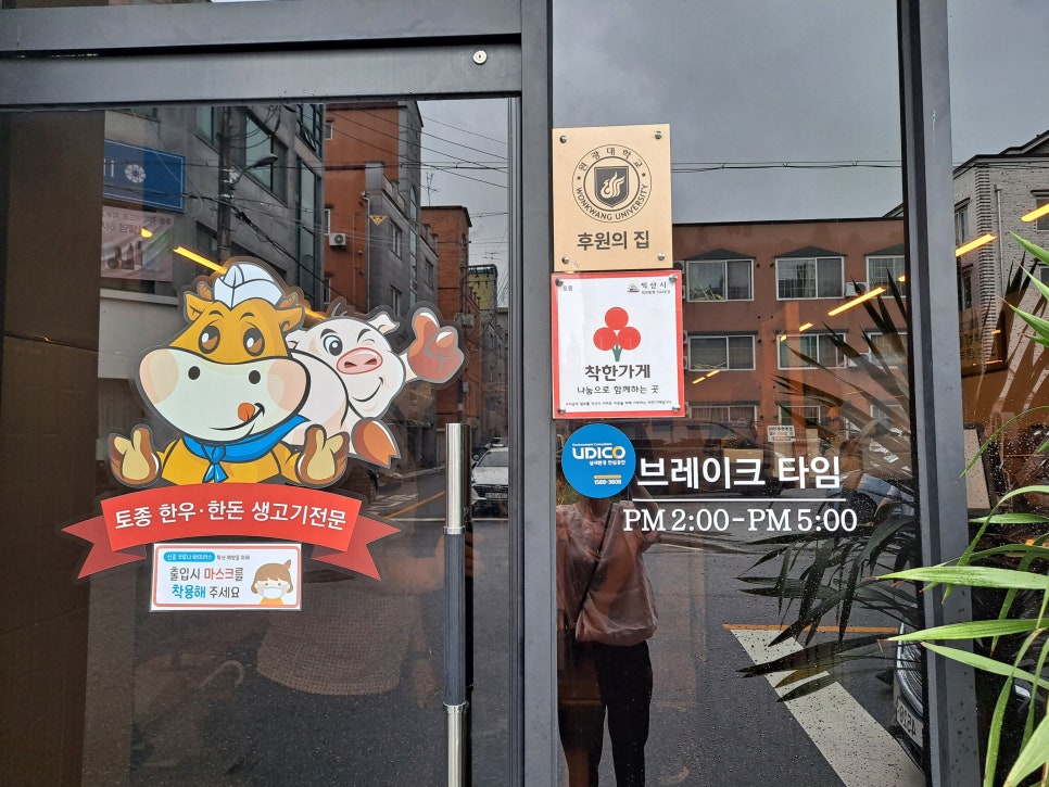 토종숯불갈비 이미지