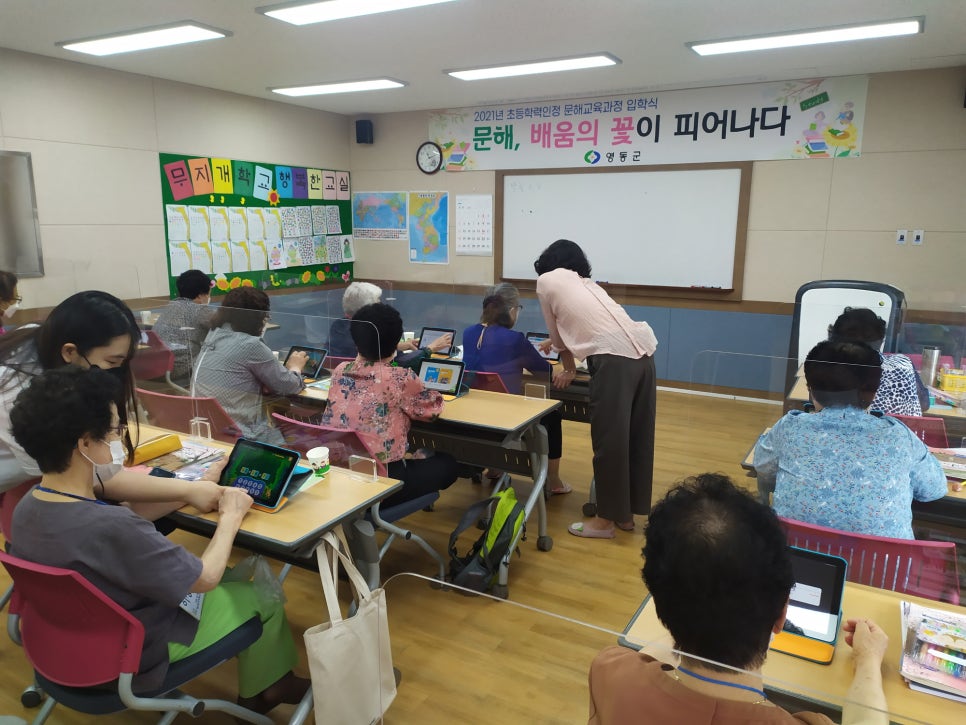 (주)영동 이미지